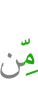 от
