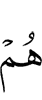 они