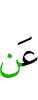 с