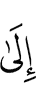 к