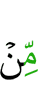 из