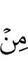 за