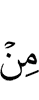 за
