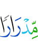 с обильными (дождями),