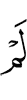 не