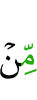 от