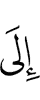 к