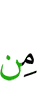 от