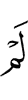 не