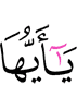 «О