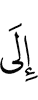 к