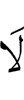 не
