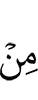 в