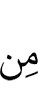 из