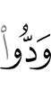 Они хотели бы,
