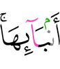 их известий.
