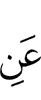 о