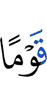 людей,
