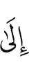 к