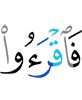 Читайте же,