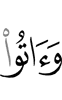 и давайте