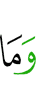 И (всякое) что