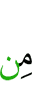 чем