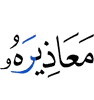 свои оправдания