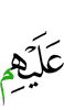 их