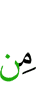 из