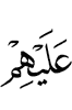 их