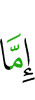 либо