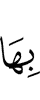 из которого