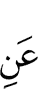 О