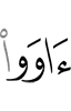 дали убежище