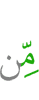 из