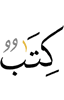 Книга
