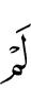 не
