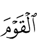 людей