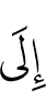 к