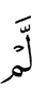 не