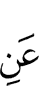от