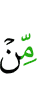 чем