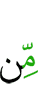 по