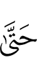 до