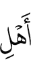 людей