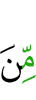 от
