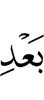 *