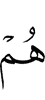 они